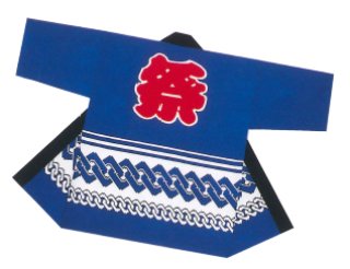 在庫も種類も豊富！な【日本の歳時記】の祭り法被です