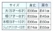 画像2: 子ども用お祭り袖なし法被：半纏帯別売　黒 (2)