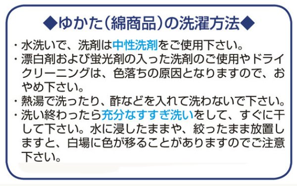 画像2: 反物・仕立て上がり　お揃い本絵羽浴衣　女仕立【流水・花菱】 (2)
