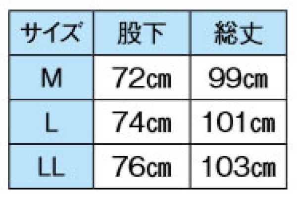 画像5: よさこい ストレートパンツ 黒・白 M・L・LL寸 (5)