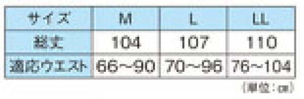 画像3: よさこい ダンスストレッチパンツ(ブーツカットタイプ) 黒 M・L・LL寸 (3)