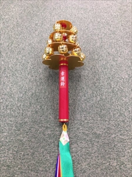 画像2: 小道具 三番叟鈴 (2)