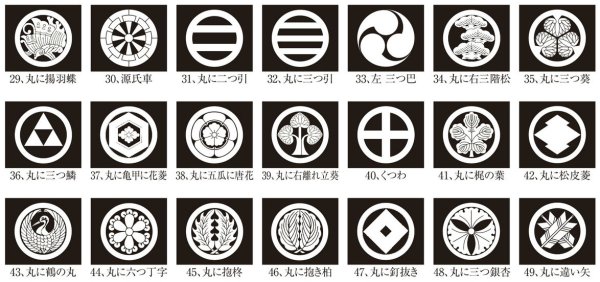 この画像は定番の柄です