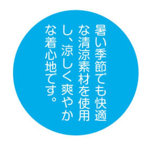 画像3: よさこいコスチューム(男女兼用)黒 (3)