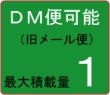 画像3: お取寄せ2〜3営業日　鯉口シャツ【サイコロ／水色】大人用 男性女性兼用 白系 青系 (3)