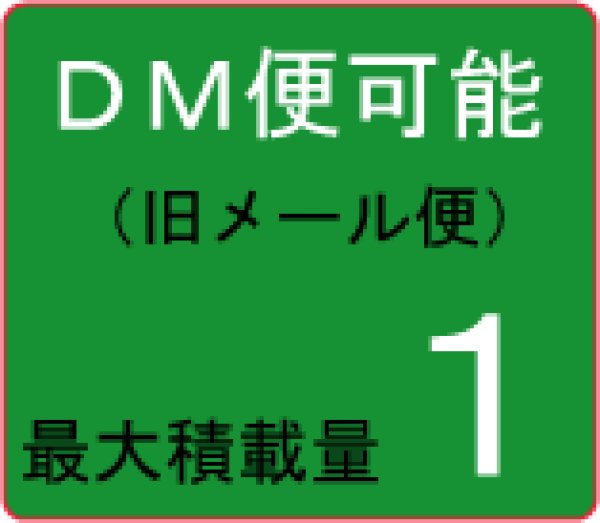 画像12: 鯉口シャツ【鶴と牡丹 紺系・ベージュ系】 S・M・L・LL寸 大人用 男性女性兼用 青系 白系 (12)
