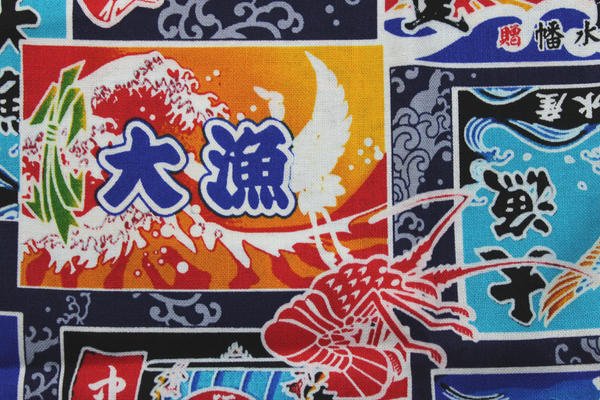 画像3: 鯉口シャツ【大漁旗】 S・M・L・LL・3L寸 大人用 男性女性兼用 青系 (3)