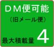 画像6: 踊り手拭い【天ぼかし・松葉】１５０ｃｍ（１本単位） (6)