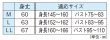 画像2: 業務用半襦袢　Ｍ・Ｌ・ＬＬ寸 (2)