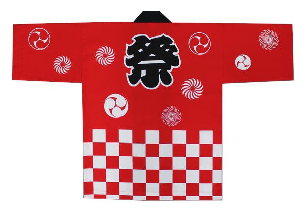 画像1: お祭り法被：半纏帯別売【市松に祭】赤 (1)