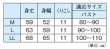 画像4: 婦人用肌襦袢（背ひも付）３０番手綿糸二重織　Ｍ・Ｌ・ＬＬ寸 (4)