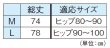 画像2: レース付　幅広ステテコ　Ｍ・Ｌ寸 (2)