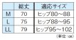 画像2: レース付　ローライズステテコ　Ｍ・Ｌ・ＬＬ寸 (2)