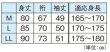 画像2: 【夏用】男半襦袢　Ｍ・Ｌ・ＬＬ寸 (2)