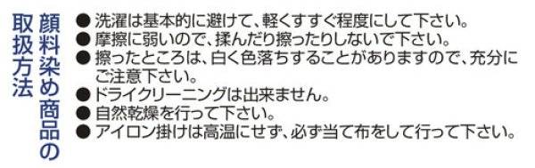 画像3: お祭り袖なし法被:半纏帯別売【隈取・三升】 グリーン・オレンジ (赤系) (3)