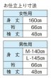 画像2: 【男女同柄】仕立て上がり　お揃い浴衣　男仕立Ｍ寸・男仕立Ｌ寸・女仕立【波】 (2)