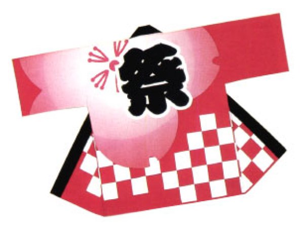 画像1: お祭り法被：半纏帯別売【桜・市松に祭】赤系 (1)