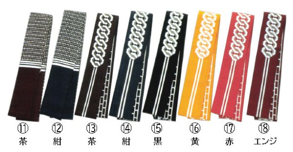 画像2: 半纏帯【そろばん玉・吉原つなぎ・レンガ】 s11 s12 s13 s14 s15 s16 s17 s18 そろばん繋ぎ そろばん玉 算盤 (2)