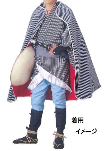 画像8: 道中合羽【袷仕立】 (8)