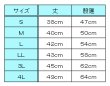 画像2: 白半股引（はんたこ） (2)