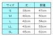 画像2: 【厚手生地使用】白半股引（はんたこ） (2)