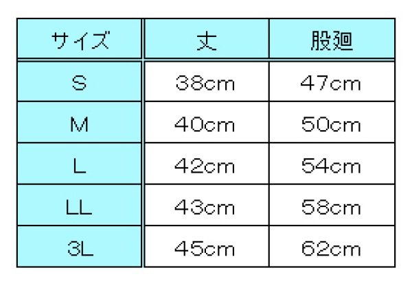 画像3: 【厚手生地使用】白半股引(はんたこ) (3)