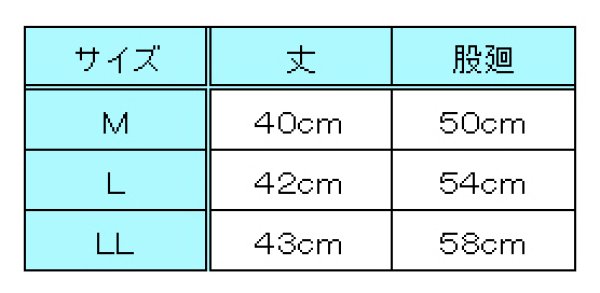 画像4: 腹当付　白半股引 (4)