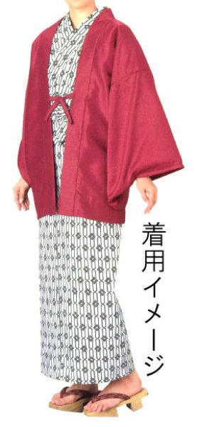 画像3: 【男女兼用】旅館用・業務用 茶羽織 赤系・紺系 (3)