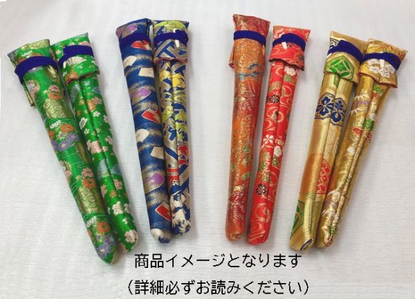 画像2: 金襴 舞扇入れ 9寸5分(約28.8cm)扇子箱なし舞扇子1本入れ用 (2)