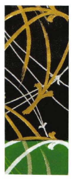 画像1: 男物別織　三寸帯【松葉】 (1)
