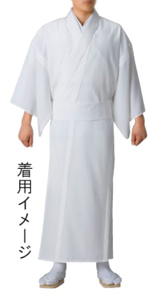 画像4: 市楽帯（白帯） (4)