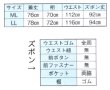 画像3: 女性用　久留米織作務衣【格子市松風】 (3)