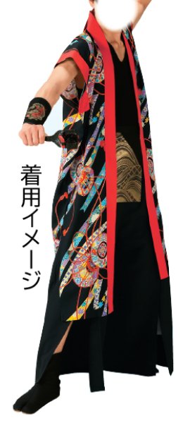 画像3: 鳴子入れ　波 (3)