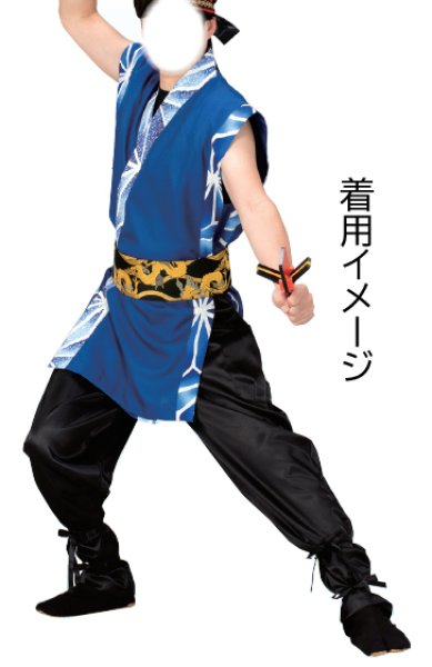 画像2: よさこい帯 立涌龍 M・L寸 (2)