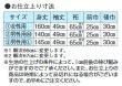 画像2: 【男女同柄】反物・仕立て上がり　本絵羽浴衣（濃紺）　男仕立Ｍ寸・男仕立Ｌ寸・女仕立【波】 (2)