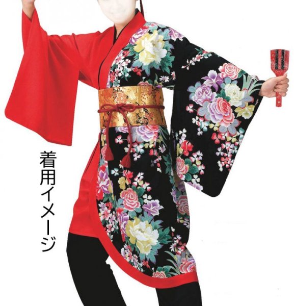 画像2: よさこい帯 幅広 (2)