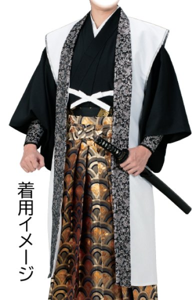 画像3: マジックテープ付 手甲 龍 (3)