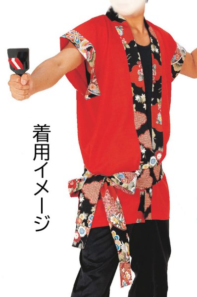 画像2: 半纏帯(祭り法被腰紐) (2)