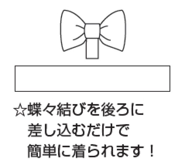 画像3: よさこい飾り帯セット　桜 (3)