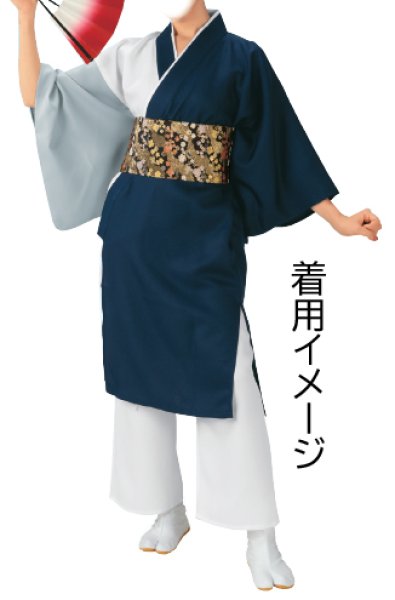 画像2: よさこい帯 幅広 (2)