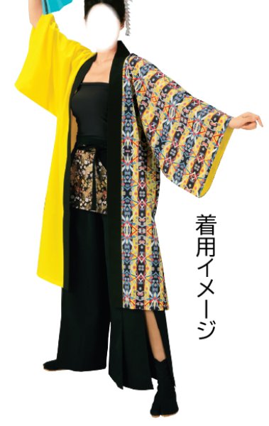 画像5: 鳴子入れ 青海波 (5)