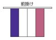 画像2: よさこいコスチューム（レディース）白・紫 (2)