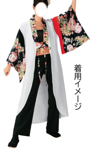 画像2: よさこい帯 流水華 M・L寸 (2)