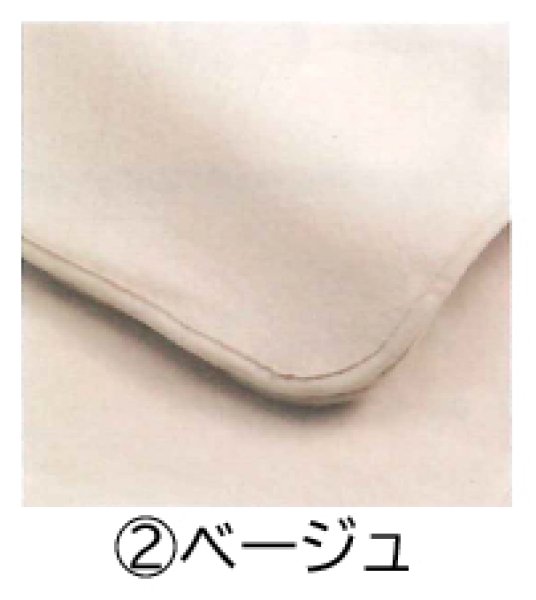 画像5: 大判フリースひざ掛け 選べる5色 60枚1セット (5)