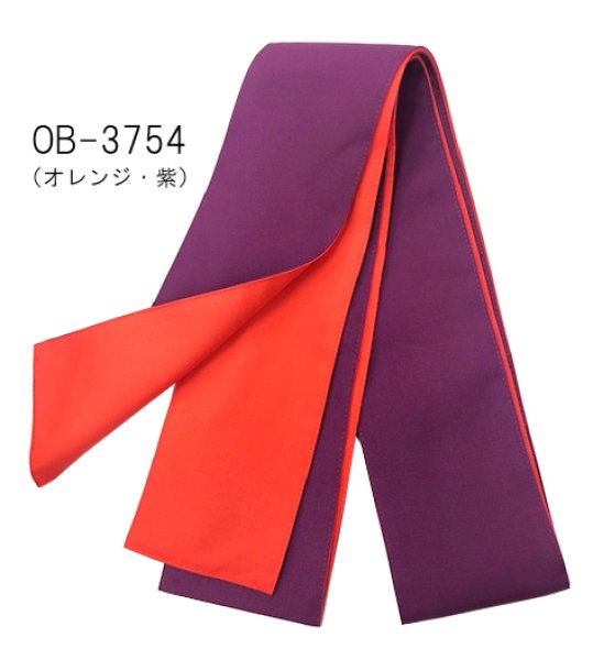 画像6: リバーシブル旅館用浴衣帯(1色5本セット) OB-3750 OB-3751 OB-3752  OB-3753 OB-3754 (6)