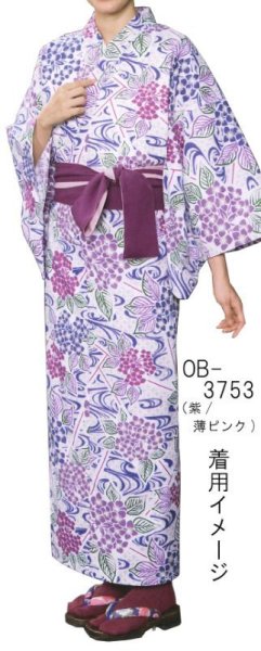 画像10: リバーシブル旅館用浴衣帯(1色5本セット) OB-3750 OB-3751 OB-3752  OB-3753 OB-3754 (10)