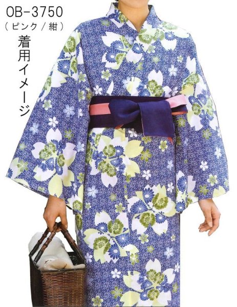 画像7: リバーシブル旅館用浴衣帯(1色5本セット) OB-3750 OB-3751 OB-3752  OB-3753 OB-3754 (7)