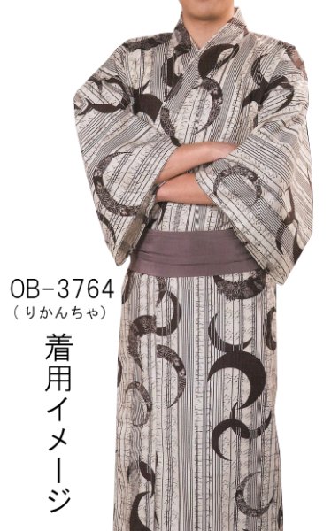 画像6: 旅館用浴衣帯(こしぼちりめん帯) 単色(1色5本セット) OB-3761 OB-3762 OB-3763 OB-3764 (6)