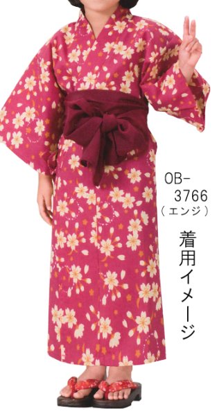 画像9: 【子ども用】旅館用浴衣帯(こしぼちりめん帯) 単色(1色5本セット) OB-3765 OB-3766 OB-3767 (9)