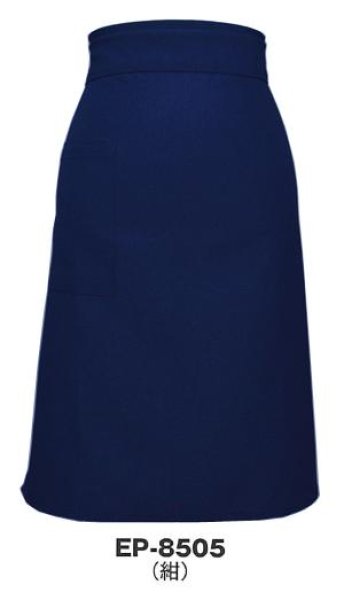 画像5: ロング丈前掛(エプロン) 無地 (5)